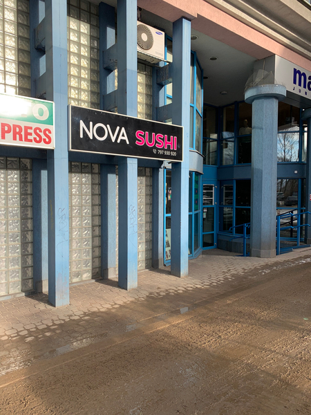 Zdjęcie na okładce dla NOVA SUSHI Białystok